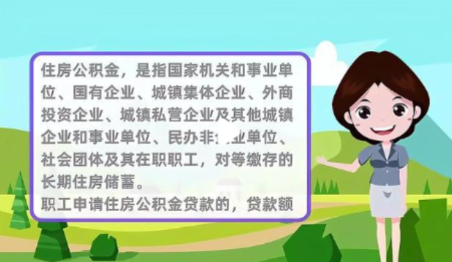 宝鸡提取公积金需要哪些材料？